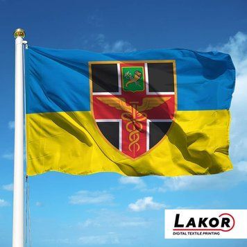 Прапор Військовий Госпіталь Харкова V-402 фото