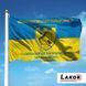 Прапор 113 Окрема Бригада Територіальної Оборони Харківська Область V-026-1 фото 2