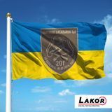 Прапор 201 Окремий Батальйон Територіальної Оборони V-225-1 фото