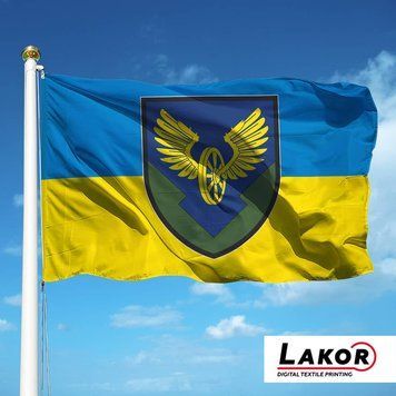 Прапор 104 Окрема Автомобільна Бригада V-058 фото