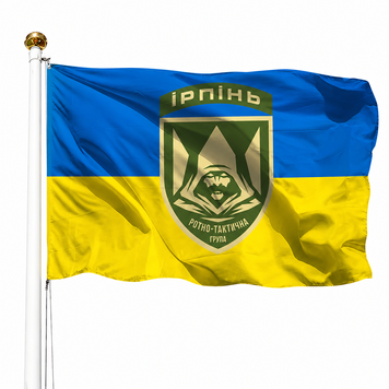 Прапор Ротно -Тактична Група Ірпінь Сил ТРО V-113 фото