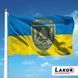Прапор Ротно -Тактична Група Ірпінь Сил ТРО V-113-size3 фото 2
