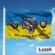 Прапор 1 Рота 1 ГШБ &laquo;Рись&raquo; V-284 фото 2