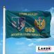 Прапор 505 Окремий Батальйон Морської Піхоти (V-345-4) V-345-4 фото 2