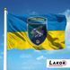Прапор 137 Окремий Батальйон Морської Піхоти (V-039-3) V-039-3 фото 2