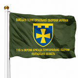 Прапор 116 Окрема Бригада Територіальної Оборони Полтавська Область (Олива) V-027-2 фото