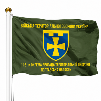 Прапор 116 Окрема Бригада Територіальної Оборони Полтавська Область (Олива) V-027-2 фото