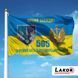 Прапор 505 Окремий Батальйон Морської Піхоти (V-345-5) V-345-5 фото 2