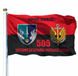 Прапор 505 Окремий Батальйон Морської Піхоти (V-345-6) V-345-6 фото 1