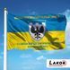 Прапор 119 Окрема Бригада Територіальної Оборони Чернігівська Область V-028-1 фото 2