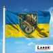 Прапор 37 Окрема Бригада Морської Піхоти V-287-1x900x600xshedka фото 2