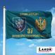 Прапор 37 Окрема Бригада Морської Піхоти (V-287-9) V-287-9 фото 2