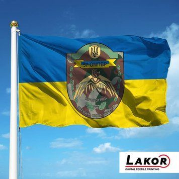 Прапор 57 Окрема Мотопіхотна Бригада імені Кошового Отамана Костя Гордієнка (V-068-3) V-068-3 фото