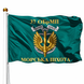 Прапор 37 Окрема Бригада Морської Піхоти (V-287-2) V-287-2x900x600xshedka фото 1