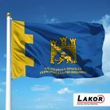 Прапор 125 Окрема Бригада Територіальної Оборони (V-071-5) V-071-5 фото