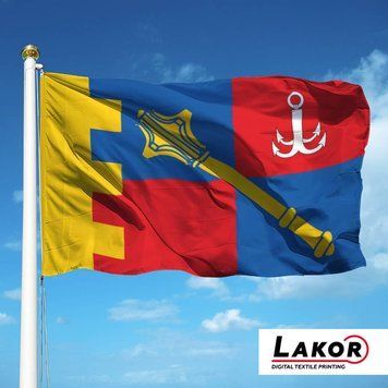 Прапор Регіональне Управління Сил Територіальної Оборони &laquo;Південь&raquo; V-515-1 фото
