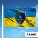 Прапор 35 Окрема Бригада Морської Піхоти (V-050-7) V-050-7 фото 2