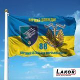 Прапор 88 Окремий Батальйон Морської Піхоти (V-216-6) V-216-6 фото