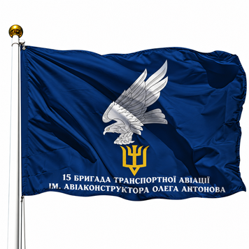 Прапор 15 Бригада Транспортної Авіації (V-550-2) V-550-2 фото