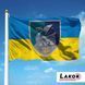 Прапор 36 Окрема Бригада Морської Піхоти (V-232-8) V-232-8 фото 2