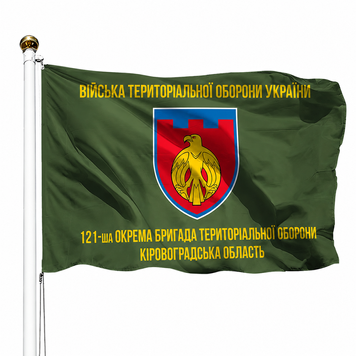 Прапор 121 Окрема Бригада Територіальної Оборони Кіровоградська Область (Олива) V-030-2 фото