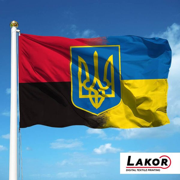 Прапор Стилізований "Україна - УПА" PU-003-X2-Atlas фото