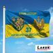 Прапор 37 Окрема Бригада Морської Піхоти (V-287-5) V-287-5x900x600xshedka фото 2