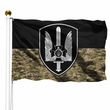 Прапори СБУ