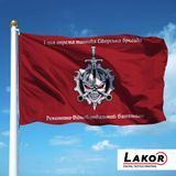 Прапор Ремонтно-Відновлювальний Батальйон 1 ОТБр (V-152-2) V-152-2 фото