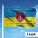 Прапор 122 Окрема Бригада Територіальної Оборони Одеська Область V-031-1 фото 2