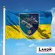 Прапор 38 Окрема Бригада Морської Піхоти (V-288-7) V-288-7 фото 2