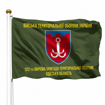 Прапор 122 Окрема Бригада Територіальної Оборони Одеська Область (Олива) V-031-2 фото