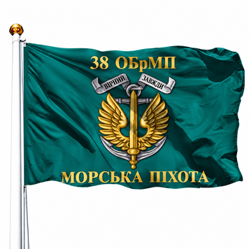 Прапор 38 Окрема Бригада Морської Піхоти (V-287-2) V-288-2x900x600xshedka фото