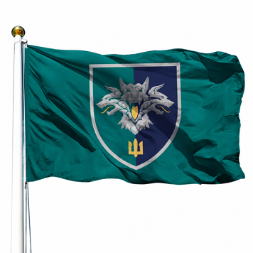 Прапор 38 Окрема Бригада Морської Піхоти (V-288-8) V-288-8 фото