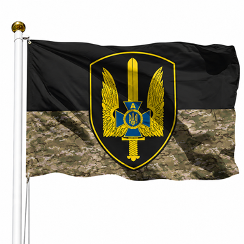 Прапор Спецпідрозділ СБУ Альфа (V-099-2) V-099-2x900x600xshedka фото