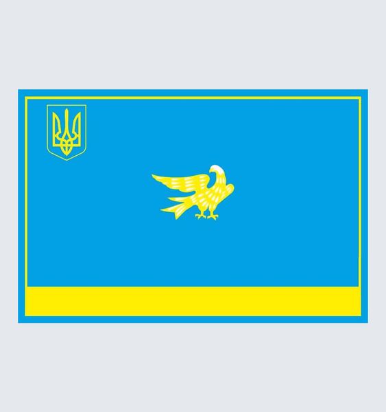 Прапор Сєвєродонецька U-Lk-005 фото