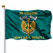 Прапор 38 Окрема Бригада Морської Піхоти (V-287-2) V-288-2x900x600xshedka фото 1