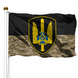 Прапор Спецпідрозділ СБУ Альфа (V-099-2) V-099-2x900x600xshedka фото 1