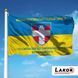 Прапор 100 Окрема Бригада Територіальної Оборони Волинська Область V-014-1 фото 2