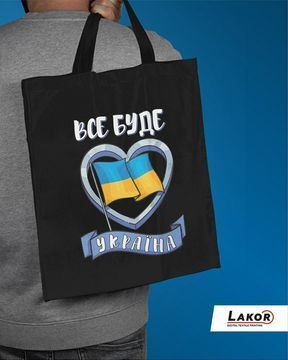 Сувенірна продукція