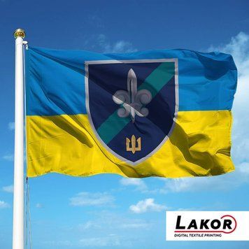 Прапор 140 Окремий Розвідувальний Батальйон (V-271-4) V-271-4 фото