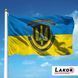 Прапор Спецпідрозділ СБУ Альфа V-099-3x900x600xshedka фото 2