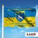 Прапор 123 Окрема Бригада Територіальної Оборони Миколаївська Область V-032-1 фото 2