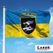 Прапор 38 Окрема Бригада Морської Піхоти V-288-1x900x600xshedka фото 2