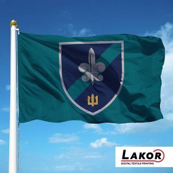 Прапор 140 Окремий Розвідувальний Батальйон (V-271-5) V-271-5 фото
