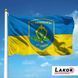 Прапор 17 Батальйон 57 Окрема Механізована Бригада V-053 фото 2