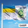 Прапори організацій