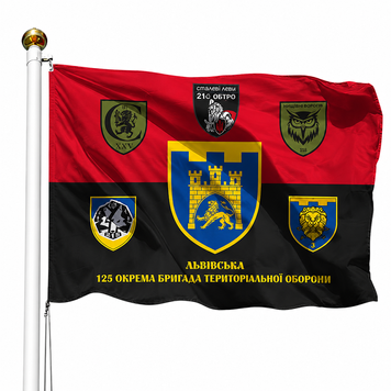 Прапор Львівська 125 Окрема Бригада Територіальної Оборони (V-071-3) V-071-3 фото