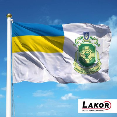 Прапор Міністерства Охорони Здоров'я України. МОЗ О-019 фото