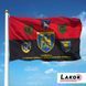 Прапор Львівська 125 Окрема Бригада Територіальної Оборони (V-071-3) V-071-3 фото 2